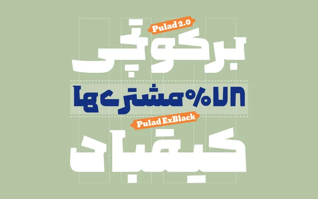 Pulad specimen from NoonFont