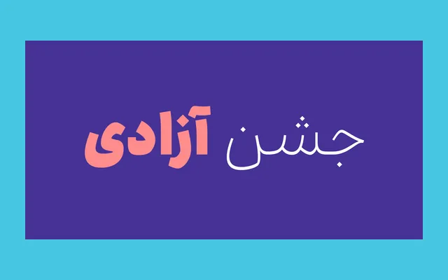 Ravi specimen from NoonFont
