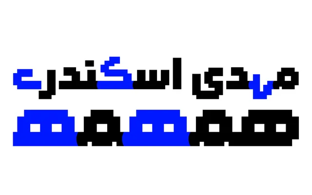 Rooyin specimen from NoonFont