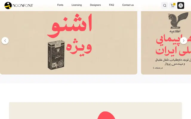 Tabliq specimen from NoonFont