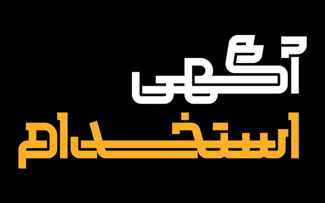 Techno specimen from NoonFont
