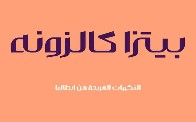 Valman specimen from NoonFont