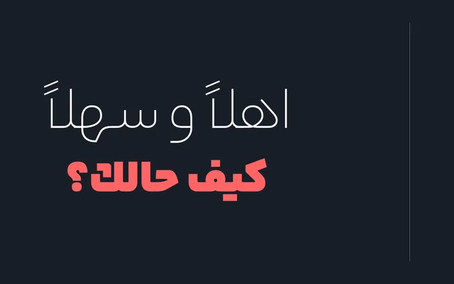 Yekan Bakh specimen from NoonFont