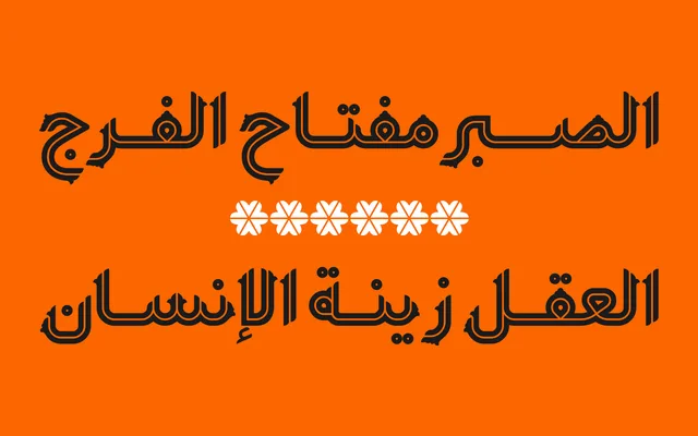 Yekta specimen from NoonFont