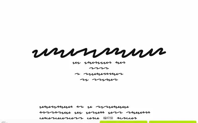 BIANZHIDAI specimen from Not Your Type