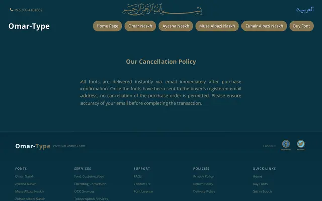 Cancellation Policy specimen from Omar Type Foundry