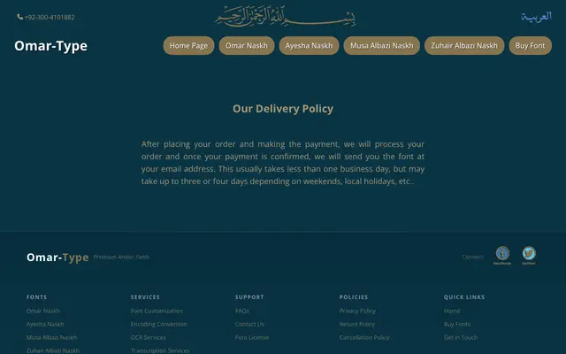Delivery Policy specimen from Omar Type Foundry