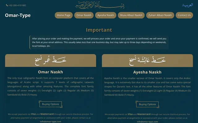 Omar Naskh specimen from Omar Type Foundry