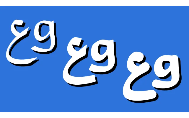 29LT Ada specimen from Omega Type Foundry
