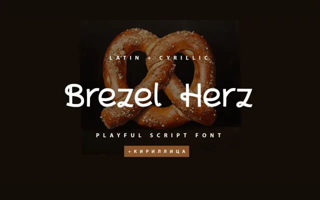 Brezel Herz specimen from ParaType