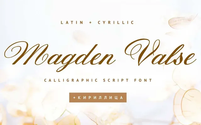 Magden Valse specimen from ParaType