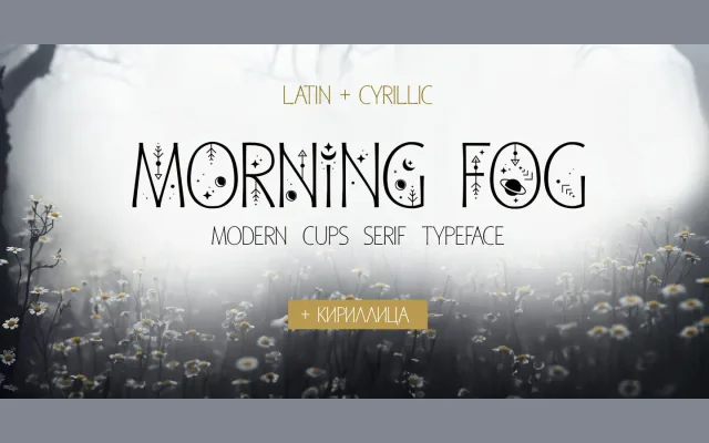 Morning Fog Cyrillic specimen from ParaType