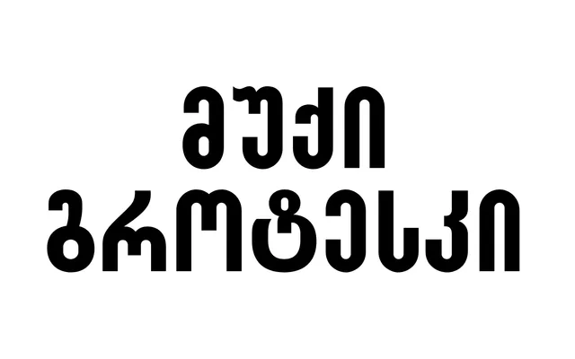 Muki Groteski specimen from ParaType