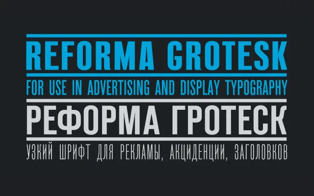 Reforma Grotesk specimen from ParaType