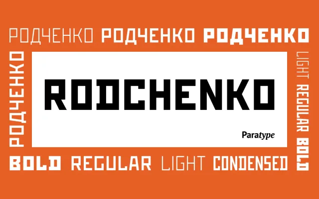 Rodchenko specimen from ParaType