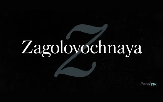 Zagolovochnaya specimen from ParaType