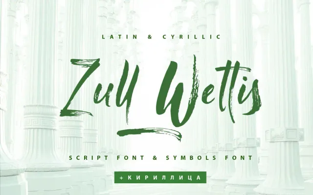 Zull Wettis specimen from ParaType