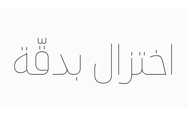 Nuqtra Arabic specimen from Pizza Typefaces