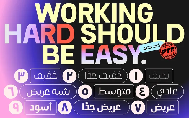 Khareef specimen from Protype Foundry