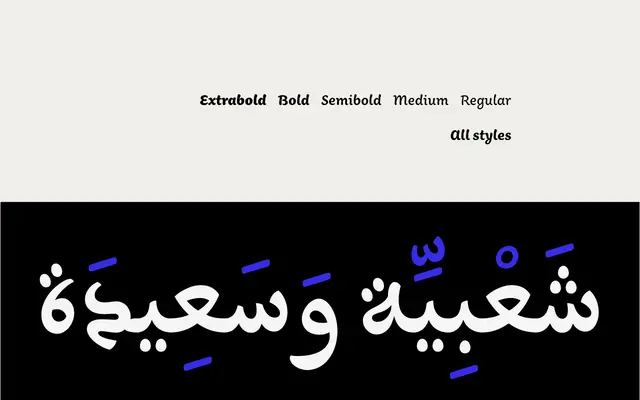 Aisha Arabic specimen from Rosetta