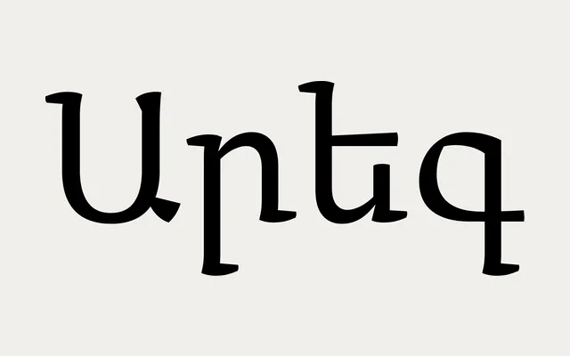 Arek Armenian specimen from Rosetta