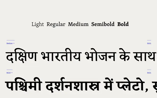 Skolar Devanagari specimen from Rosetta