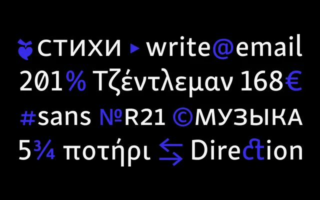Skolar Sans PE specimen from Rosetta