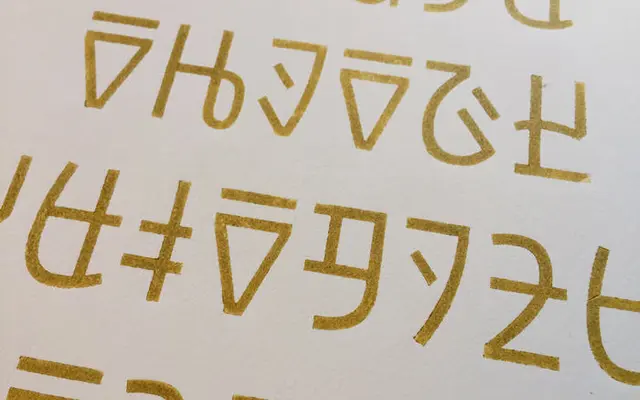 Skyward Sans specimen from Scribble Tone