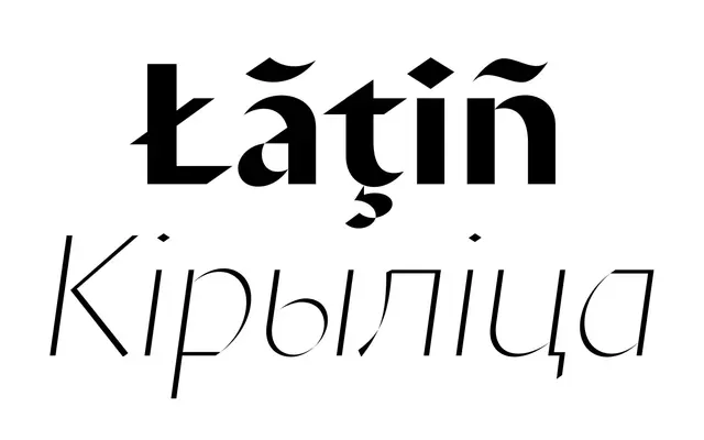 Displace 2.0 specimen from Serebryakov Type Foundry