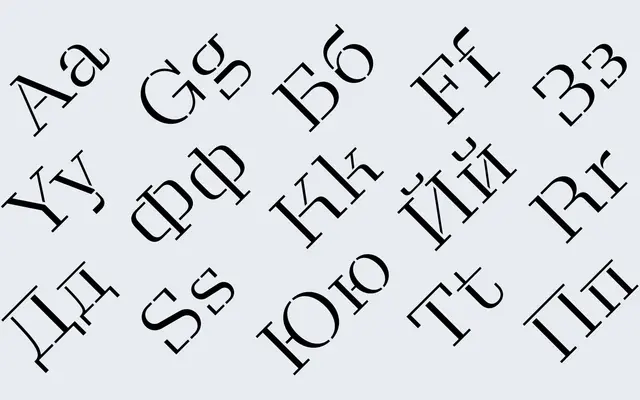 Taler Stencil specimen from Serebryakov Type Foundry
