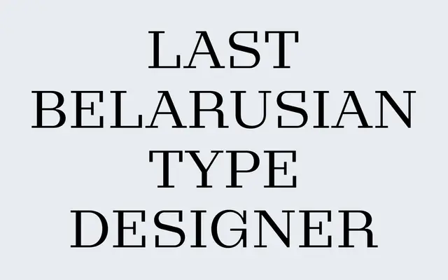 Taler specimen from Serebryakov Type Foundry
