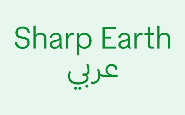 Sharp Earth Arabic specimen from Sharp Type