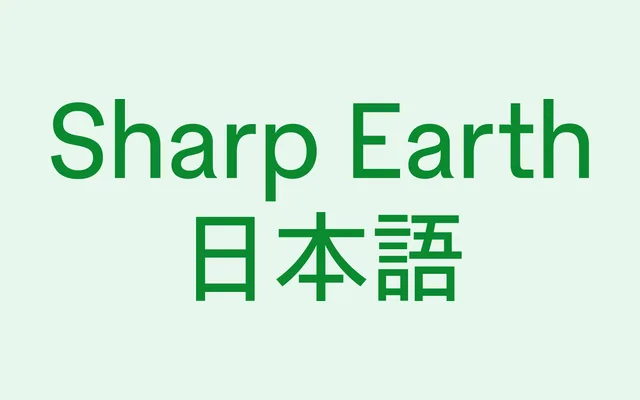 Sharp Earth Japanese specimen from Sharp Type