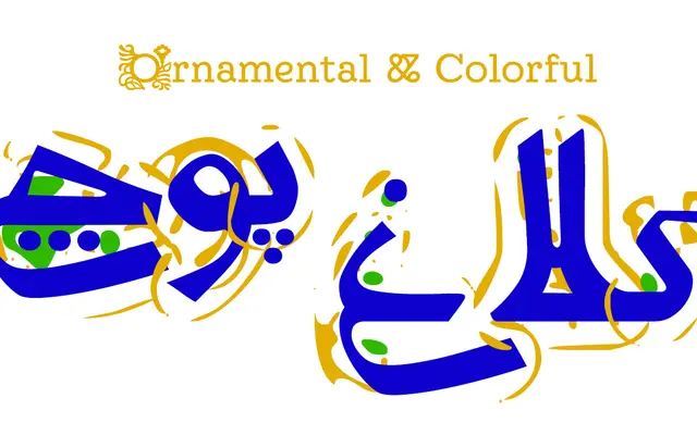 Dirin Colored Kufic Arabic Font specimen from Si47ash Fonts