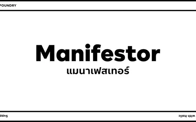 Manifestor specimen from Stawix Foundry