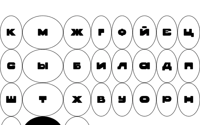 Igor Rounded specimen from SUVA Type Foundry
