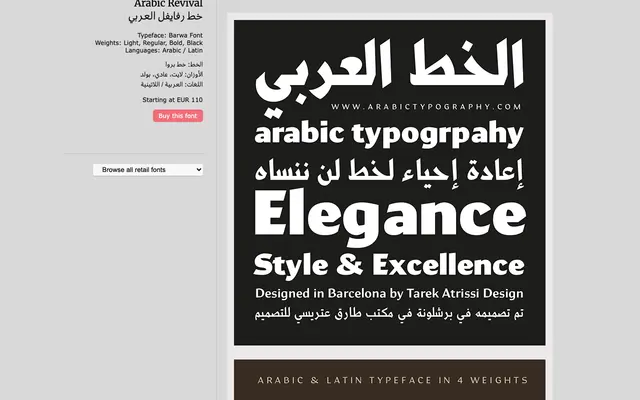 Arabic Revival specimen from Tarek Atrissi Design