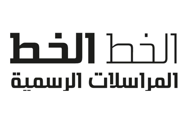Arabic Slab Serif specimen from Tarek Atrissi Design