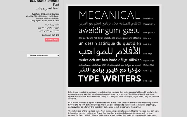 BCN Arabic Rounded specimen from Tarek Atrissi Design