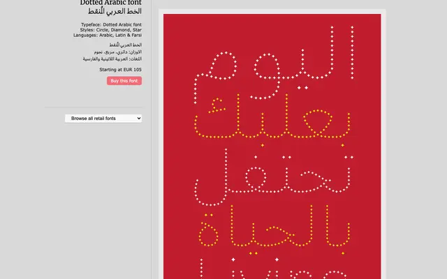 Dotted Arabic specimen from Tarek Atrissi Design