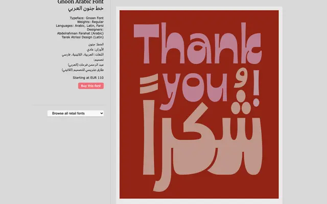 Gnoon specimen from Tarek Atrissi Design