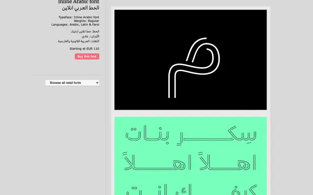 Tarek Atrissi Design