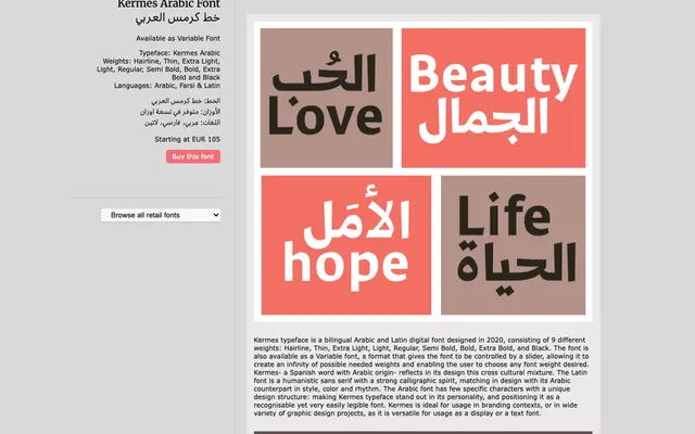 Kermes specimen from Tarek Atrissi Design