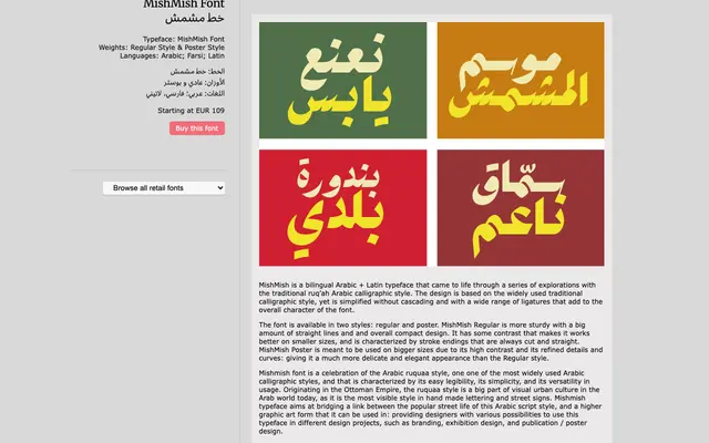 MishMish specimen from Tarek Atrissi Design