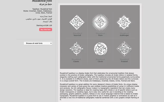Muzakhraf specimen from Tarek Atrissi Design
