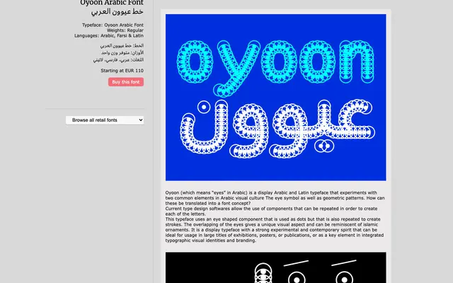 Oyoon specimen from Tarek Atrissi Design