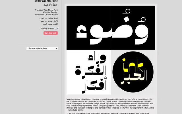 WawMeem specimen from Tarek Atrissi Design
