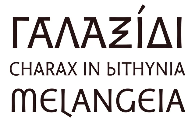 Athena Ruby specimen from Tiro Typeworks