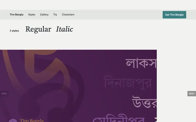Tiro Bangla specimen from Tiro Typeworks