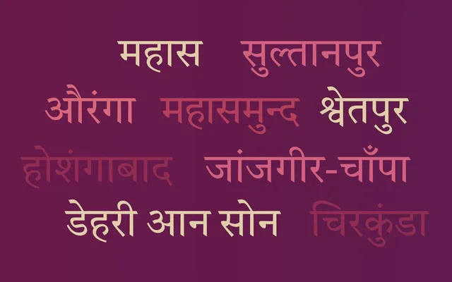 Tiro Devanagari Hindi specimen from Tiro Typeworks